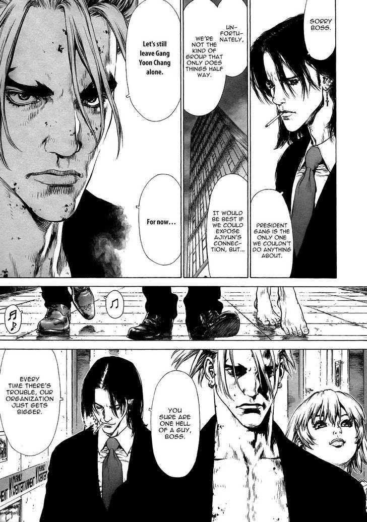 Sun Ken Rock Chapter 73 - Page 41 in English