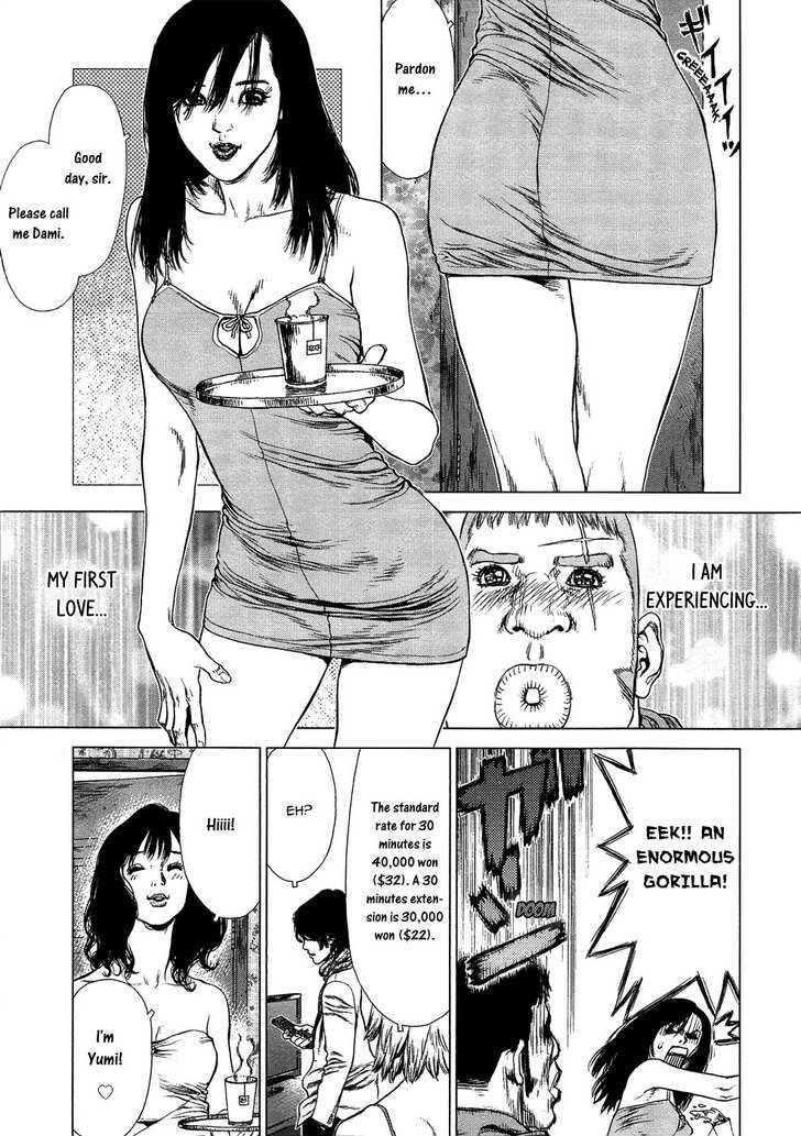 Sun Ken Rock Chapter 74 - Page 11 in English