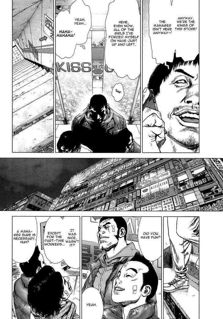 Sun Ken Rock Chapter 74 - Page 22 in English
