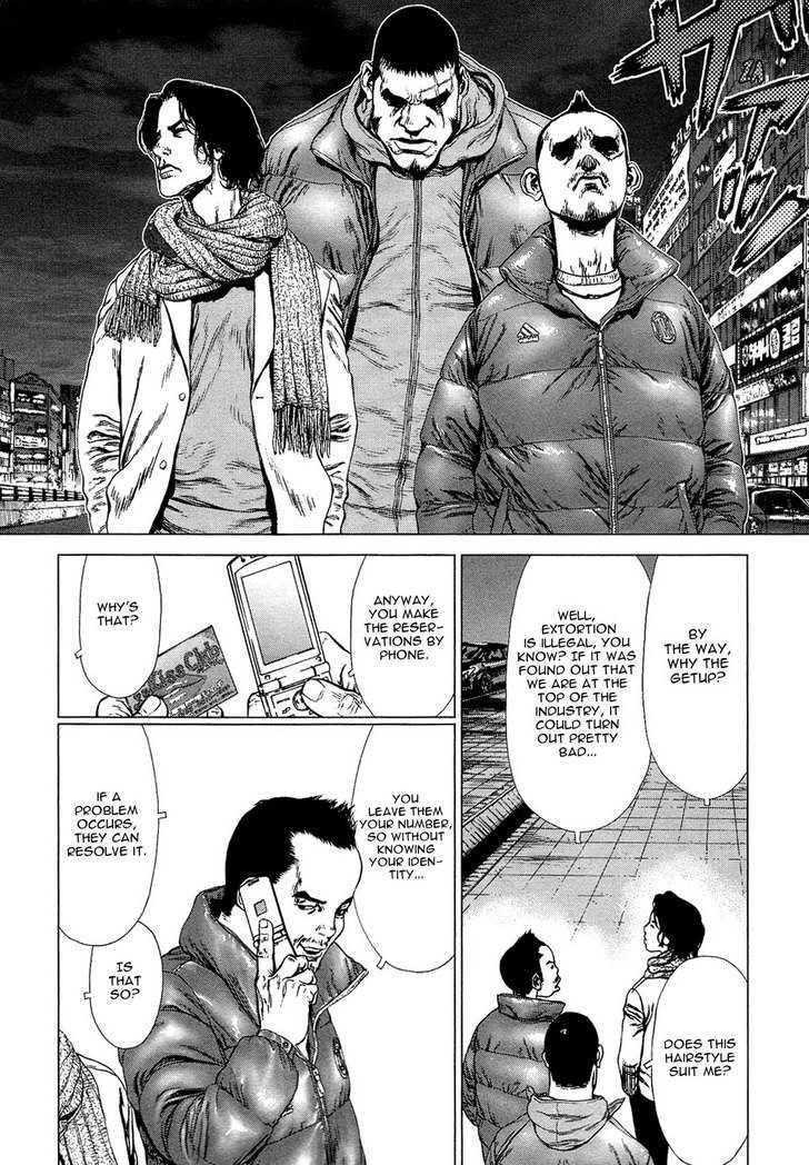 Sun Ken Rock Chapter 74 - Page 6 in English