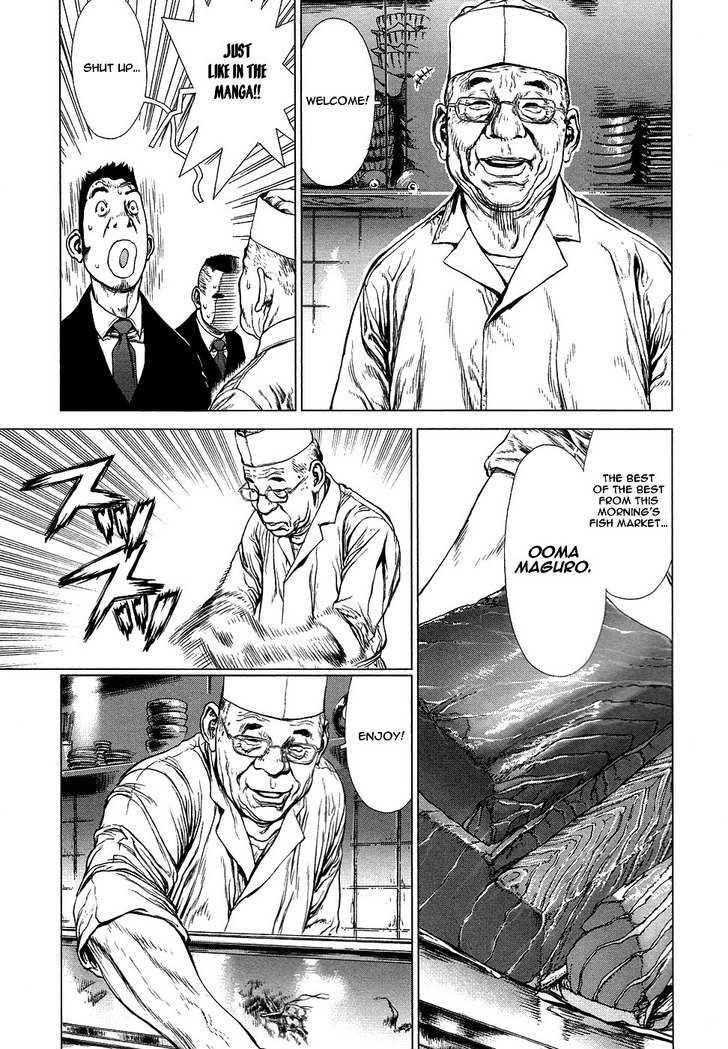 Sun Ken Rock Chapter 75 - Page 15 in English