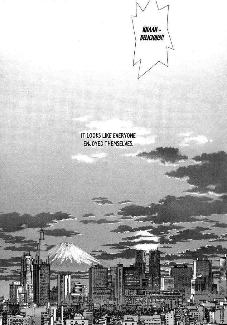 Sun Ken Rock Chapter 75 - Page 17 in English