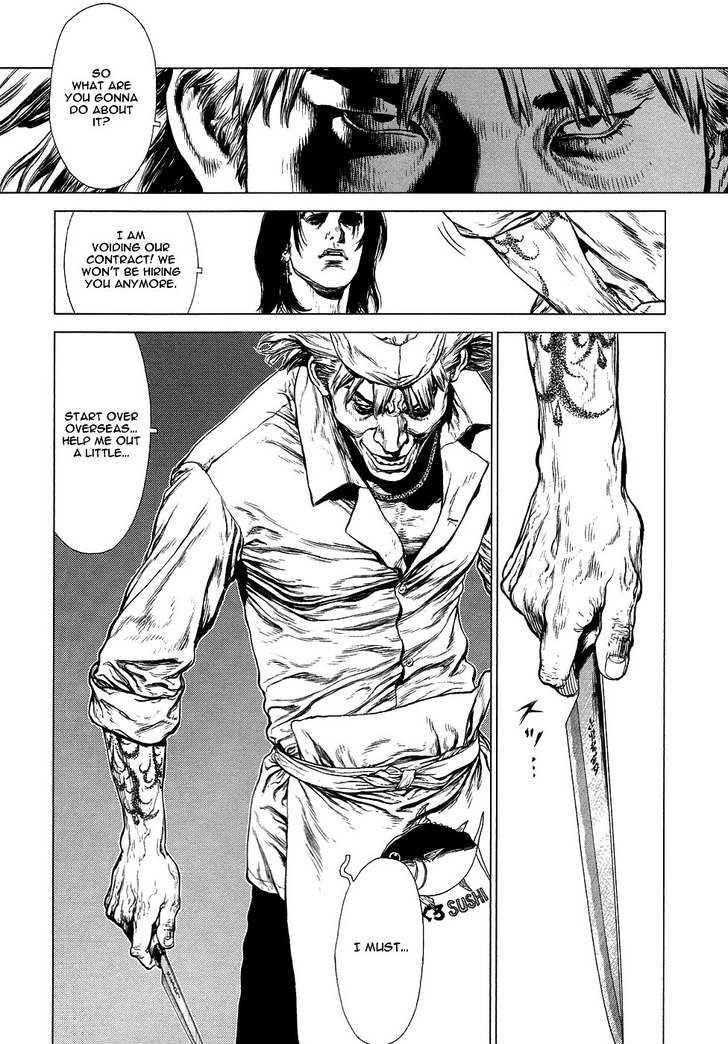 Sun Ken Rock Chapter 75 - Page 20 in English