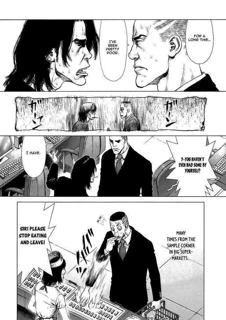 Sun Ken Rock Chapter 75 - Page 4 in English