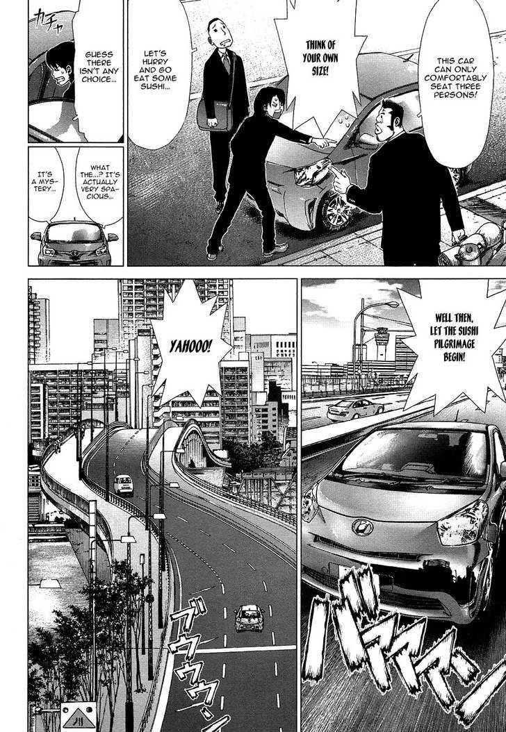 Sun Ken Rock Chapter 75 - Page 8 in English