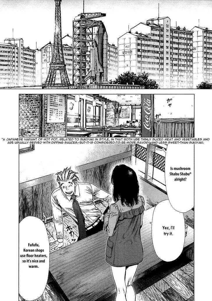 Sun Ken Rock Chapter 76 - Page 12 in English
