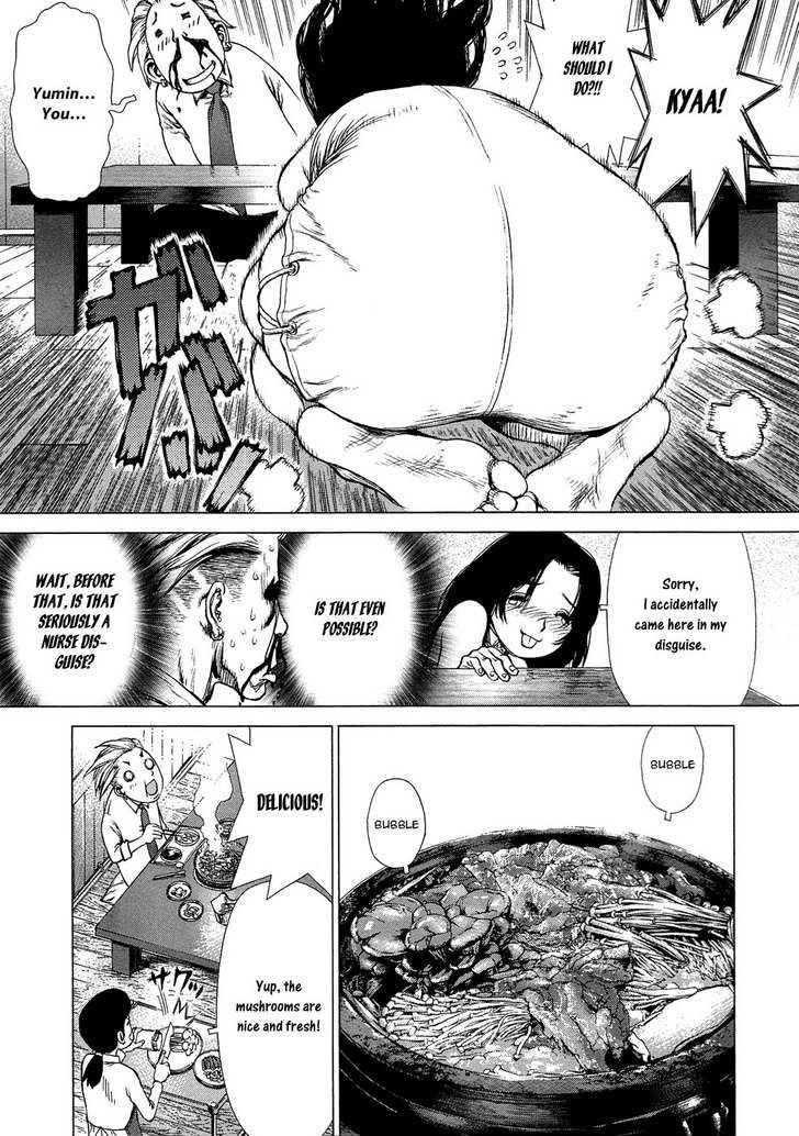 Sun Ken Rock Chapter 76 - Page 14 in English