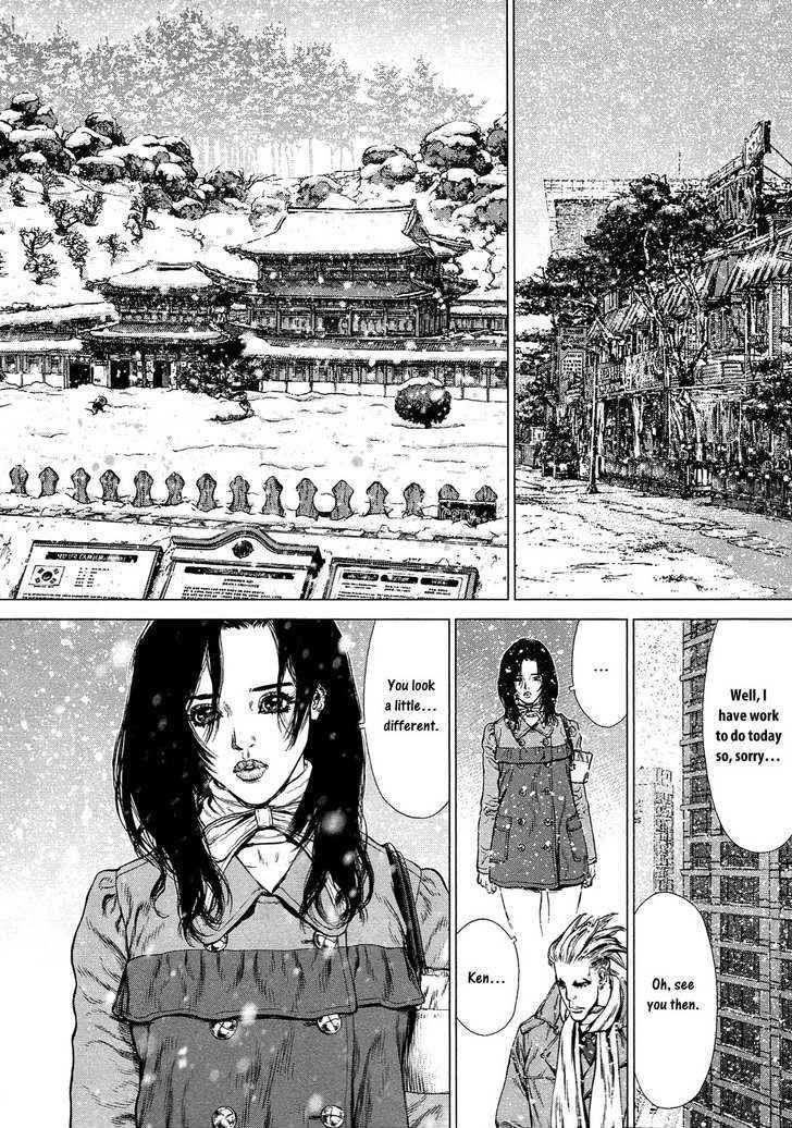 Sun Ken Rock Chapter 76 - Page 16 in English