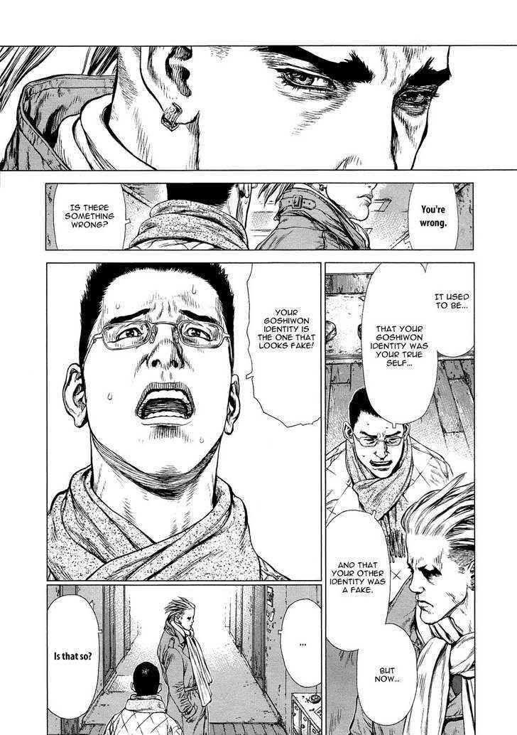 Sun Ken Rock Chapter 76 - Page 20 in English