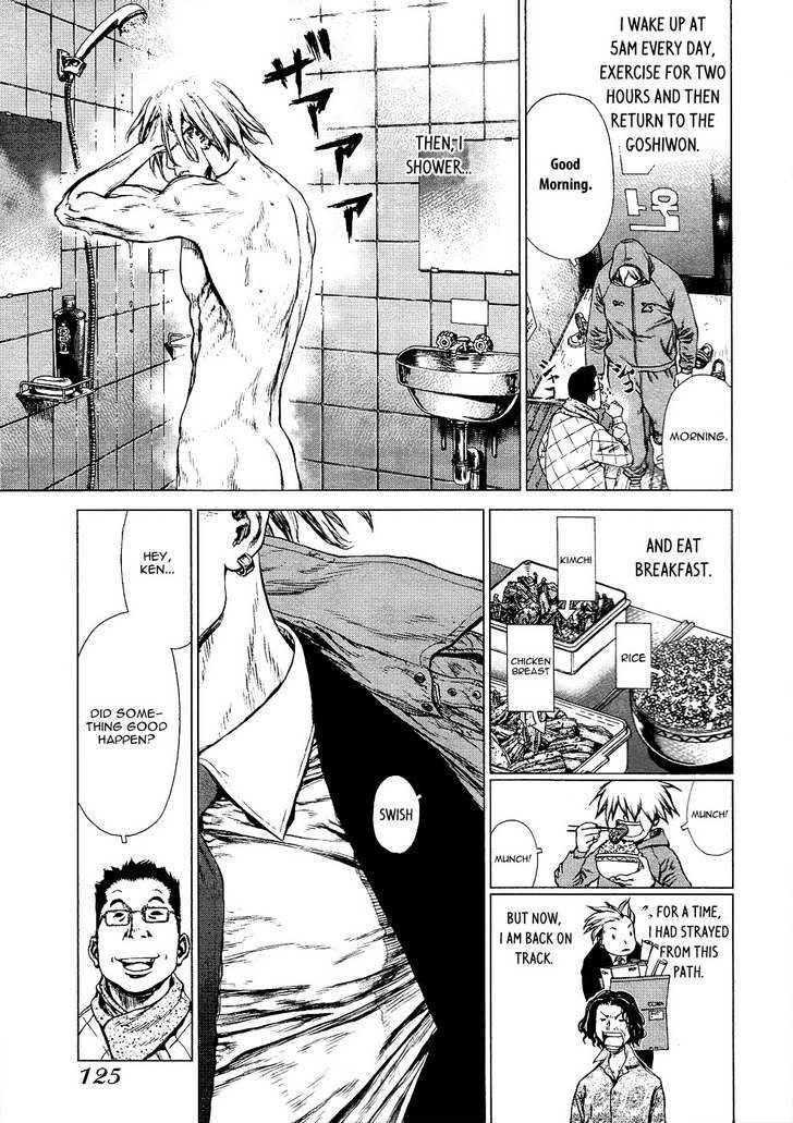 Sun Ken Rock Chapter 76 - Page 4 in English