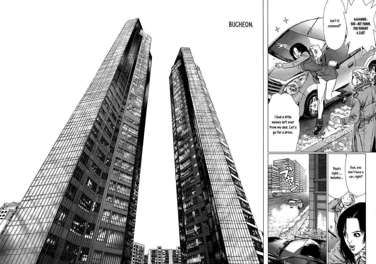 Sun Ken Rock Chapter 76 - Page 7 in English