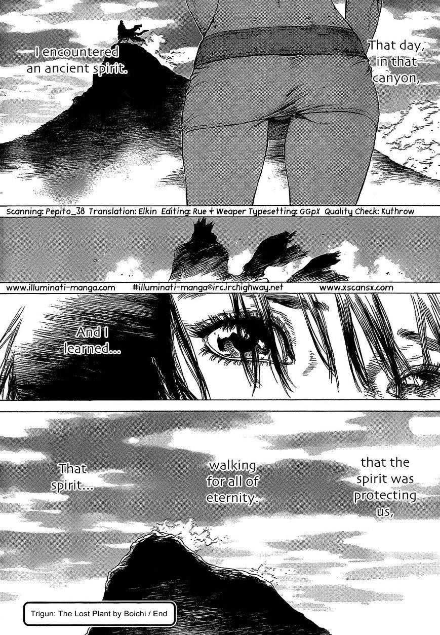 Sun Ken Rock Chapter 77.2 - Page 27 in English