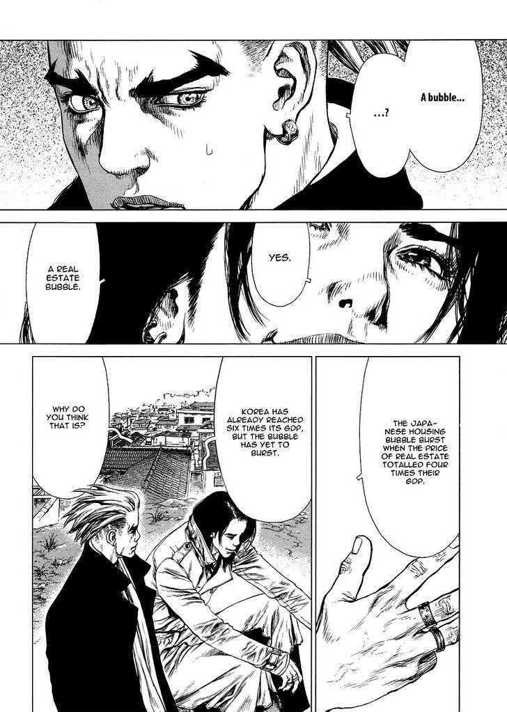 Sun Ken Rock Chapter 77 - Page 12 in English