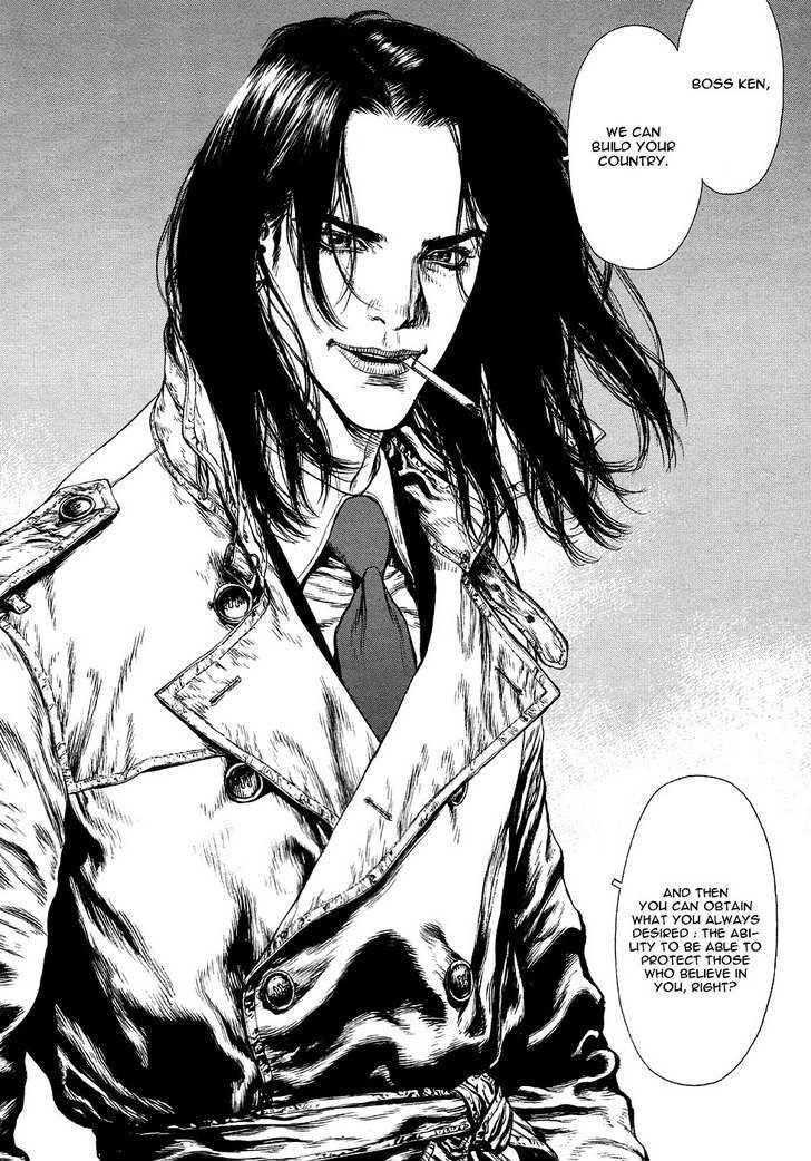 Sun Ken Rock Chapter 77 - Page 15 in English