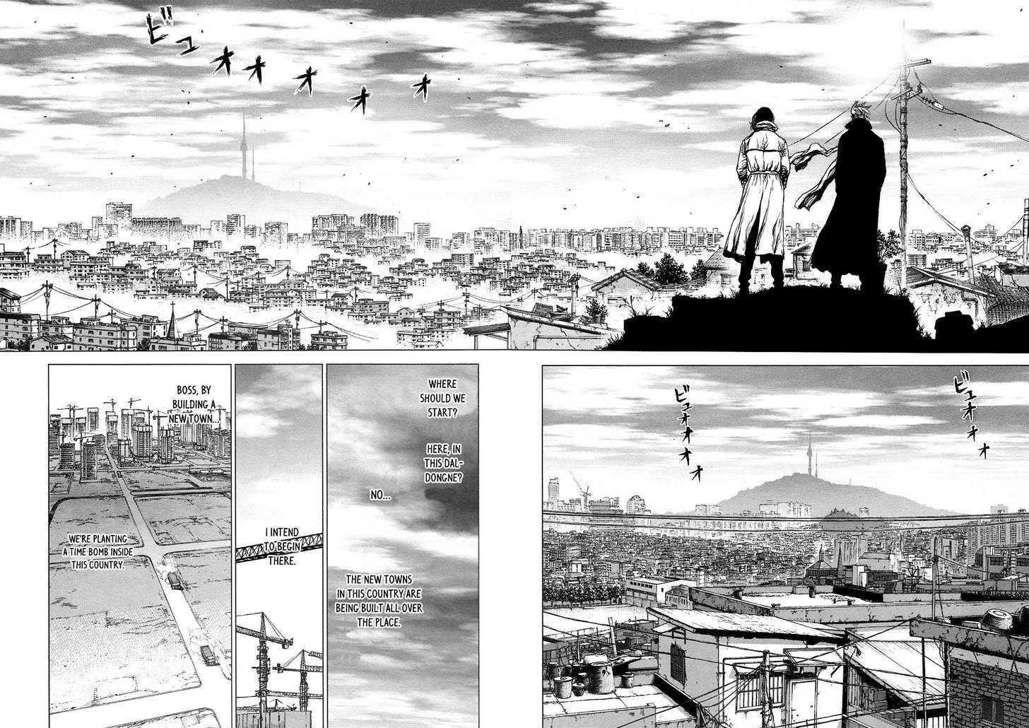 Sun Ken Rock Chapter 77 - Page 17 in English