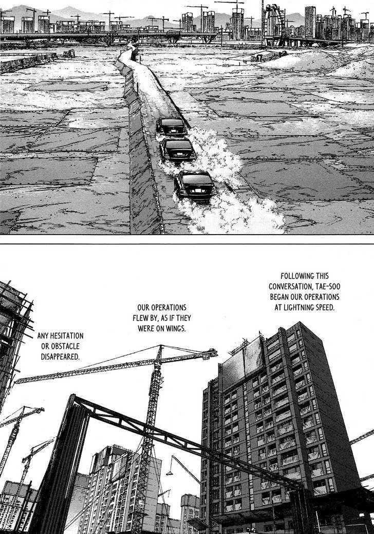 Sun Ken Rock Chapter 77 - Page 18 in English