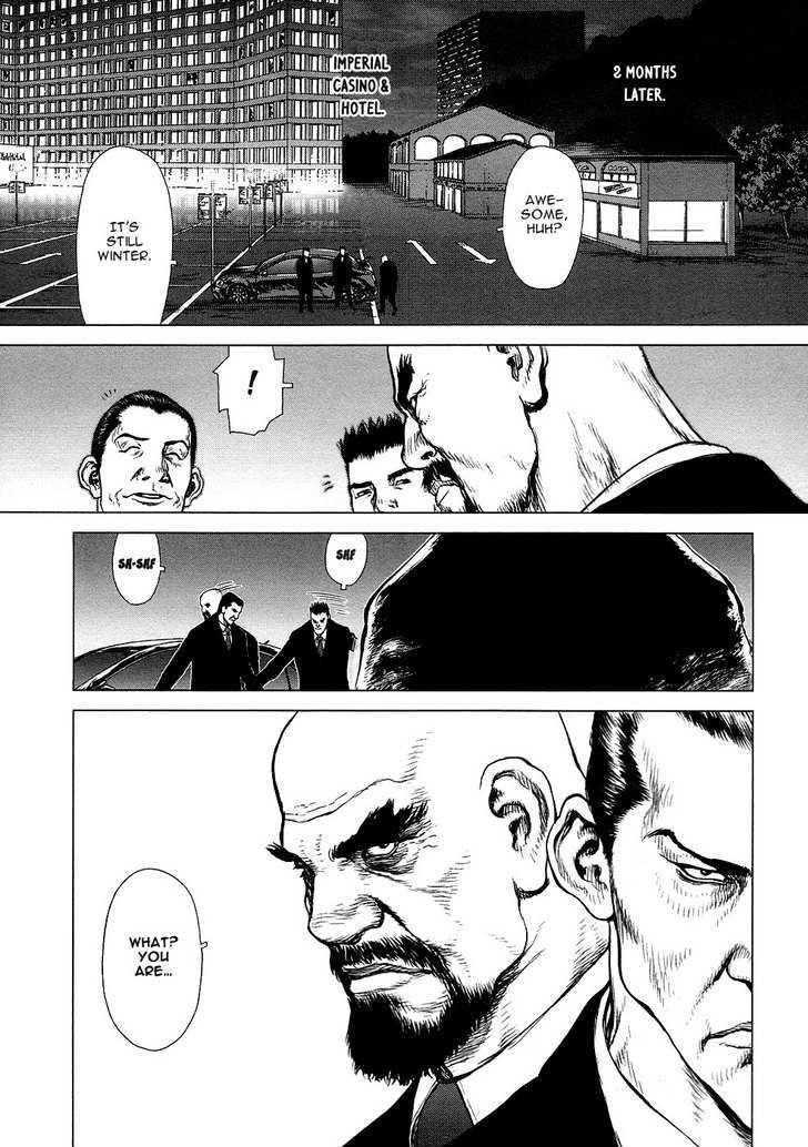 Sun Ken Rock Chapter 77 - Page 19 in English