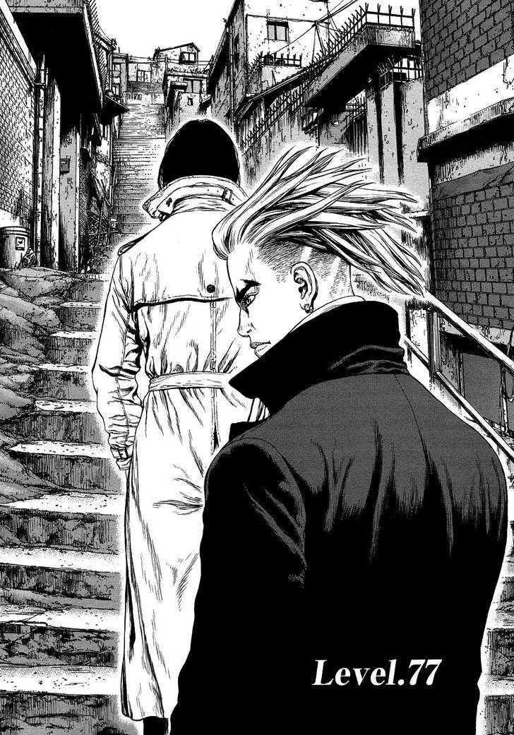 Sun Ken Rock Chapter 77 - Page 3 in English