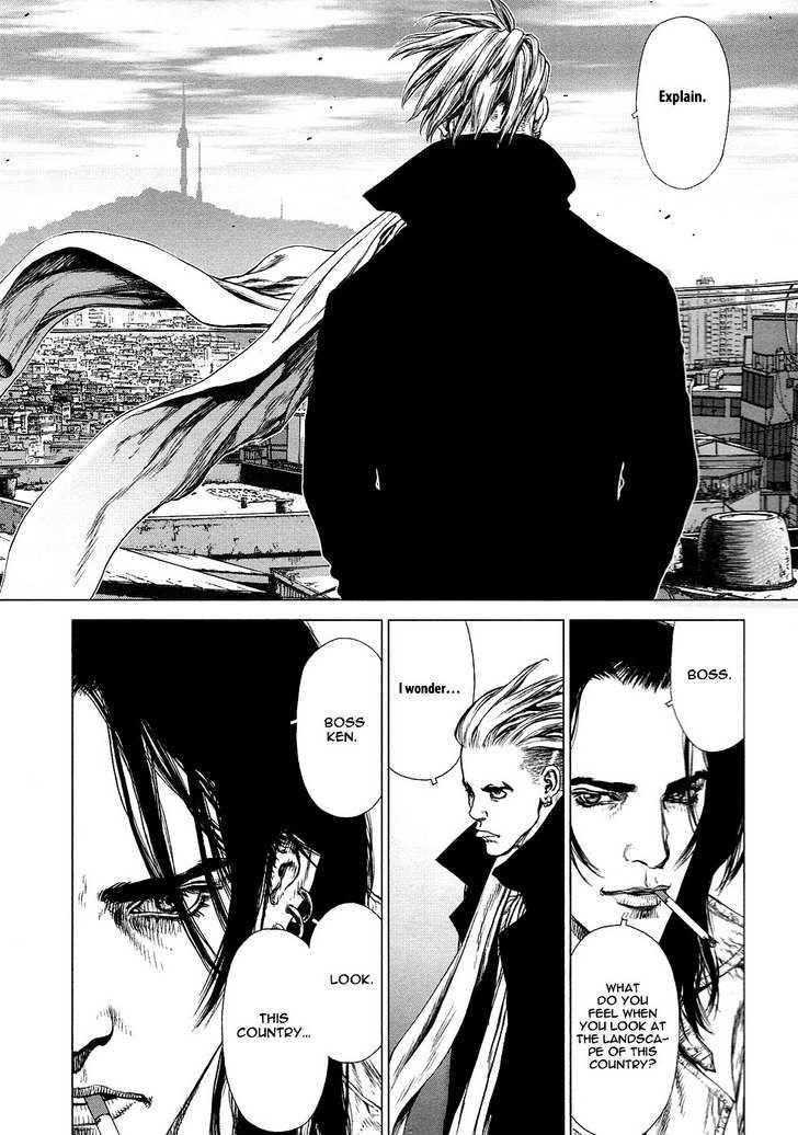 Sun Ken Rock Chapter 77 - Page 9 in English