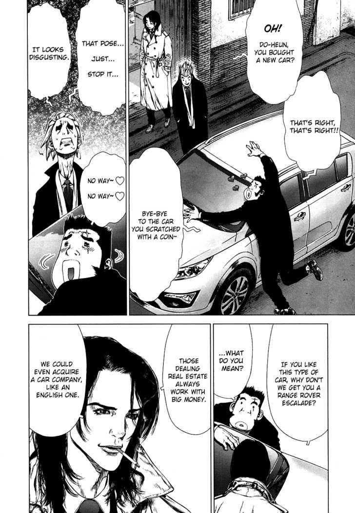Sun Ken Rock Chapter 78 - Page 11 in English