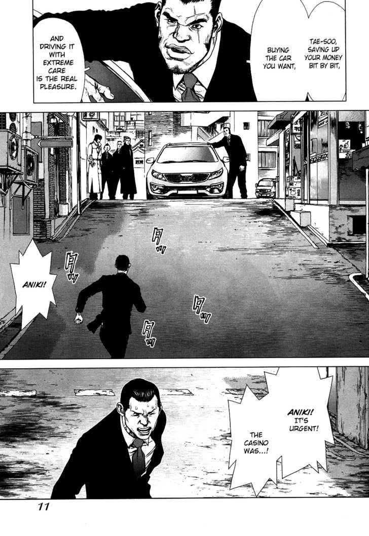 Sun Ken Rock Chapter 78 - Page 12 in English