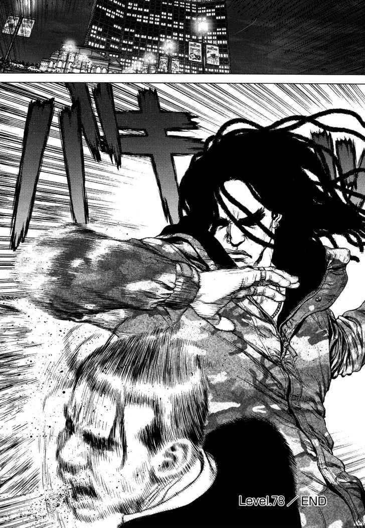 Sun Ken Rock Chapter 78 - Page 25 in English