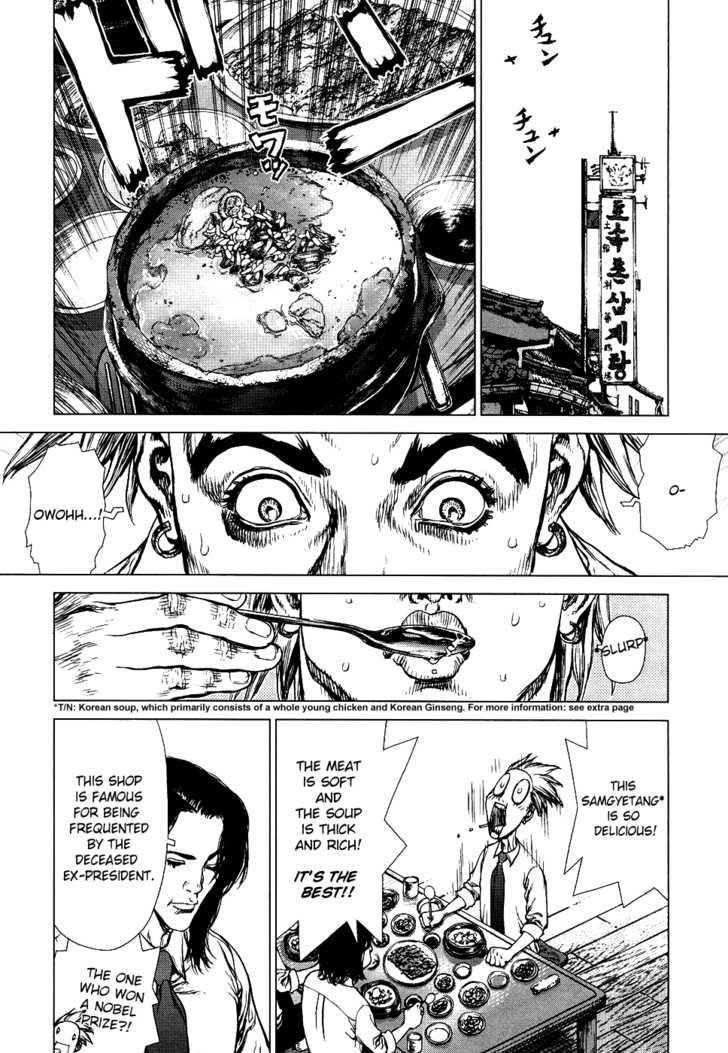 Sun Ken Rock Chapter 78 - Page 9 in English