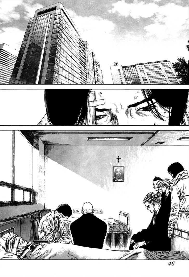 Sun Ken Rock Chapter 79 - Page 16 in English