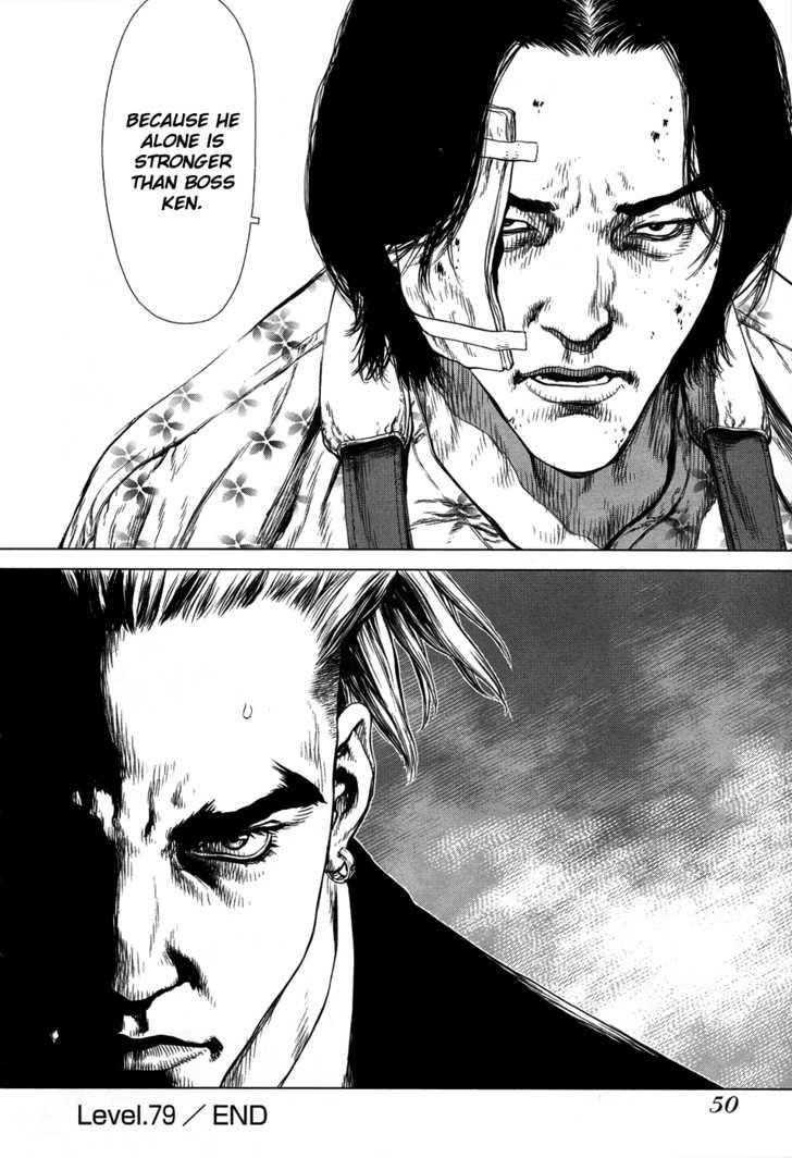 Sun Ken Rock Chapter 79 - Page 20 in English