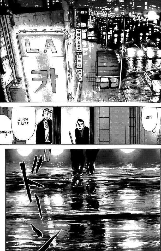 Sun Ken Rock Chapter 8 - Page 10 in English