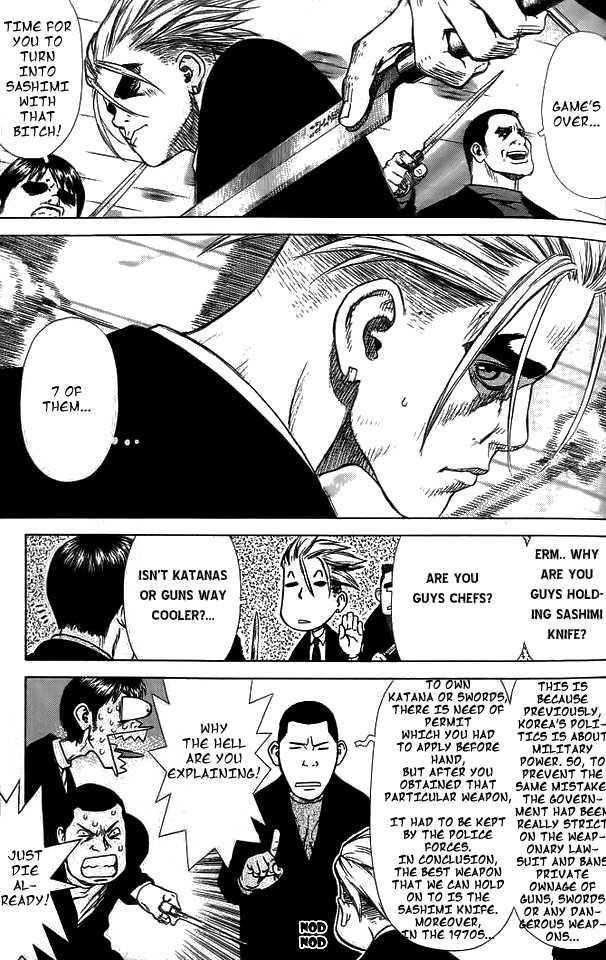 Sun Ken Rock Chapter 8 - Page 17 in English