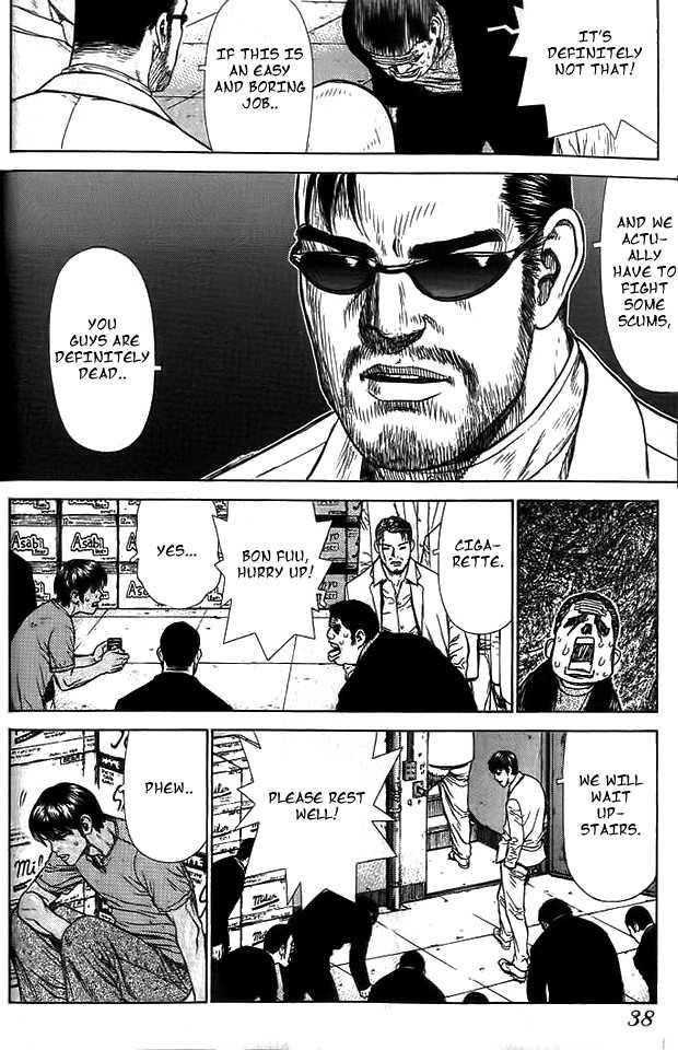 Sun Ken Rock Chapter 8 - Page 5 in English