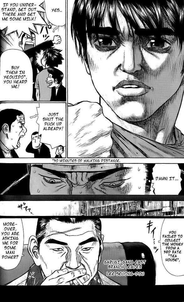 Sun Ken Rock Chapter 8 - Page 7 in English