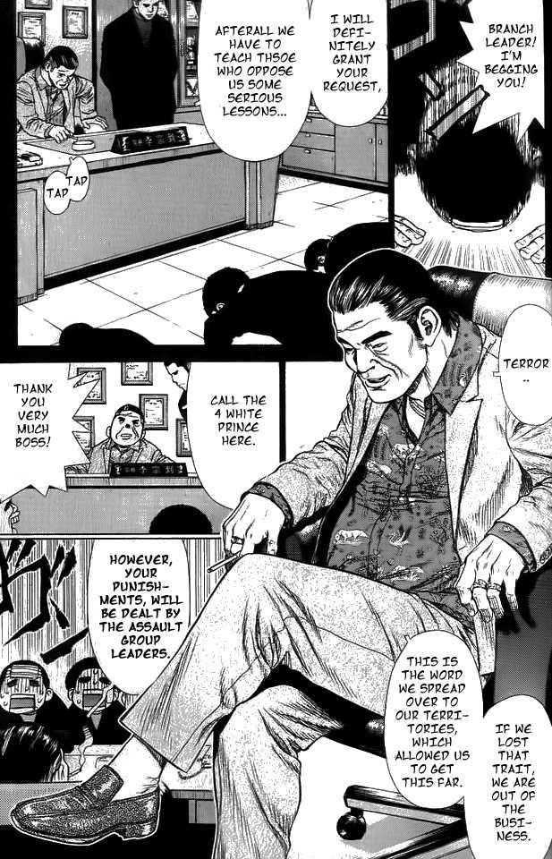 Sun Ken Rock Chapter 8 - Page 8 in English
