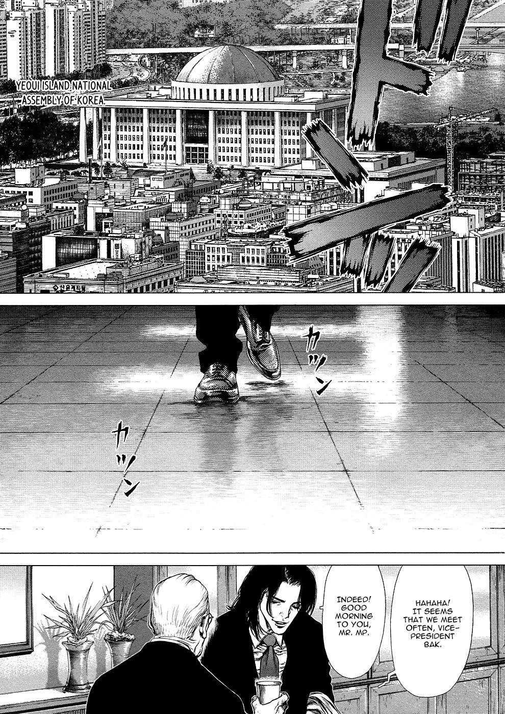 Sun Ken Rock Chapter 80 - Page 10 in English