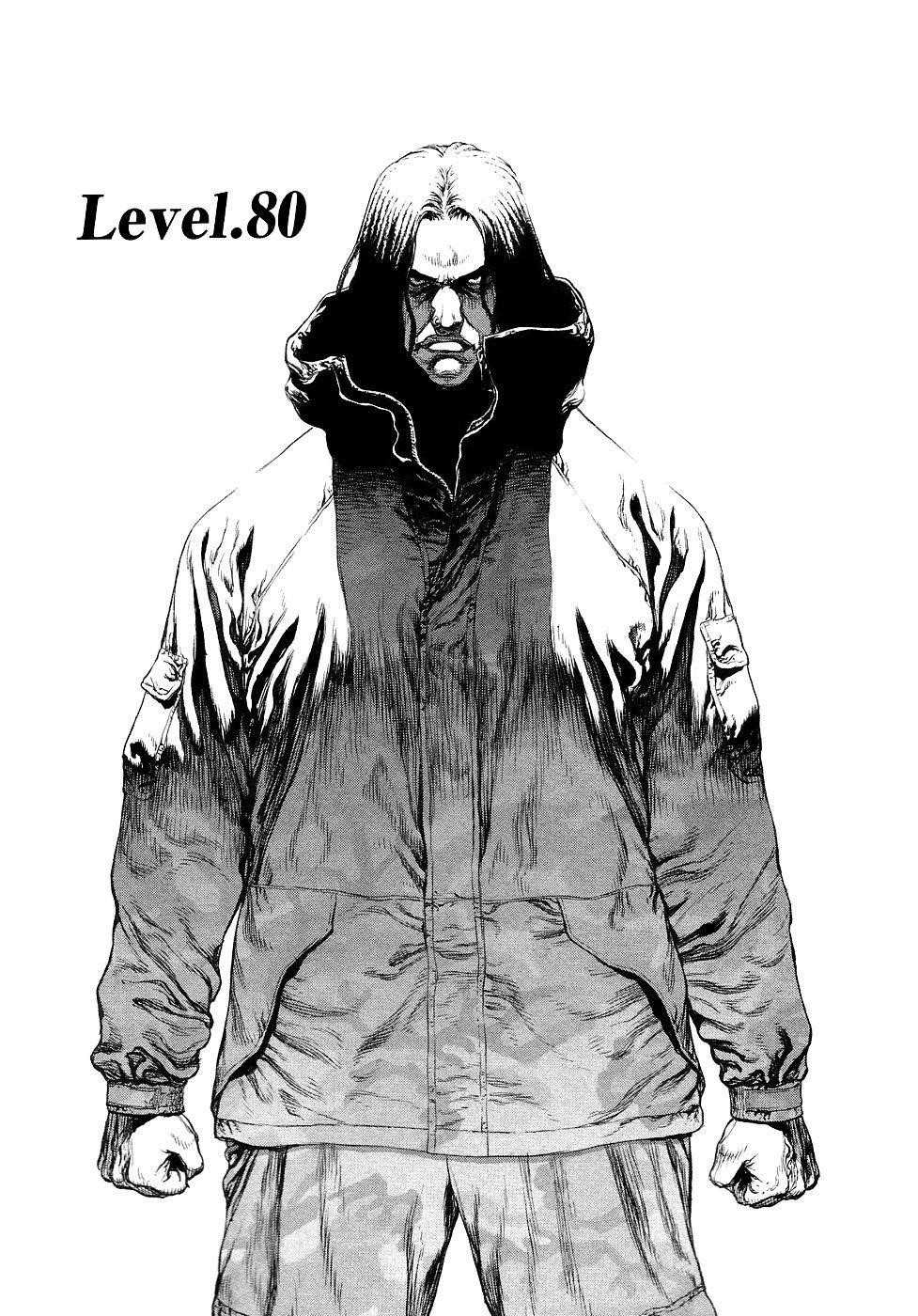 Sun Ken Rock Chapter 80 - Page 3 in English