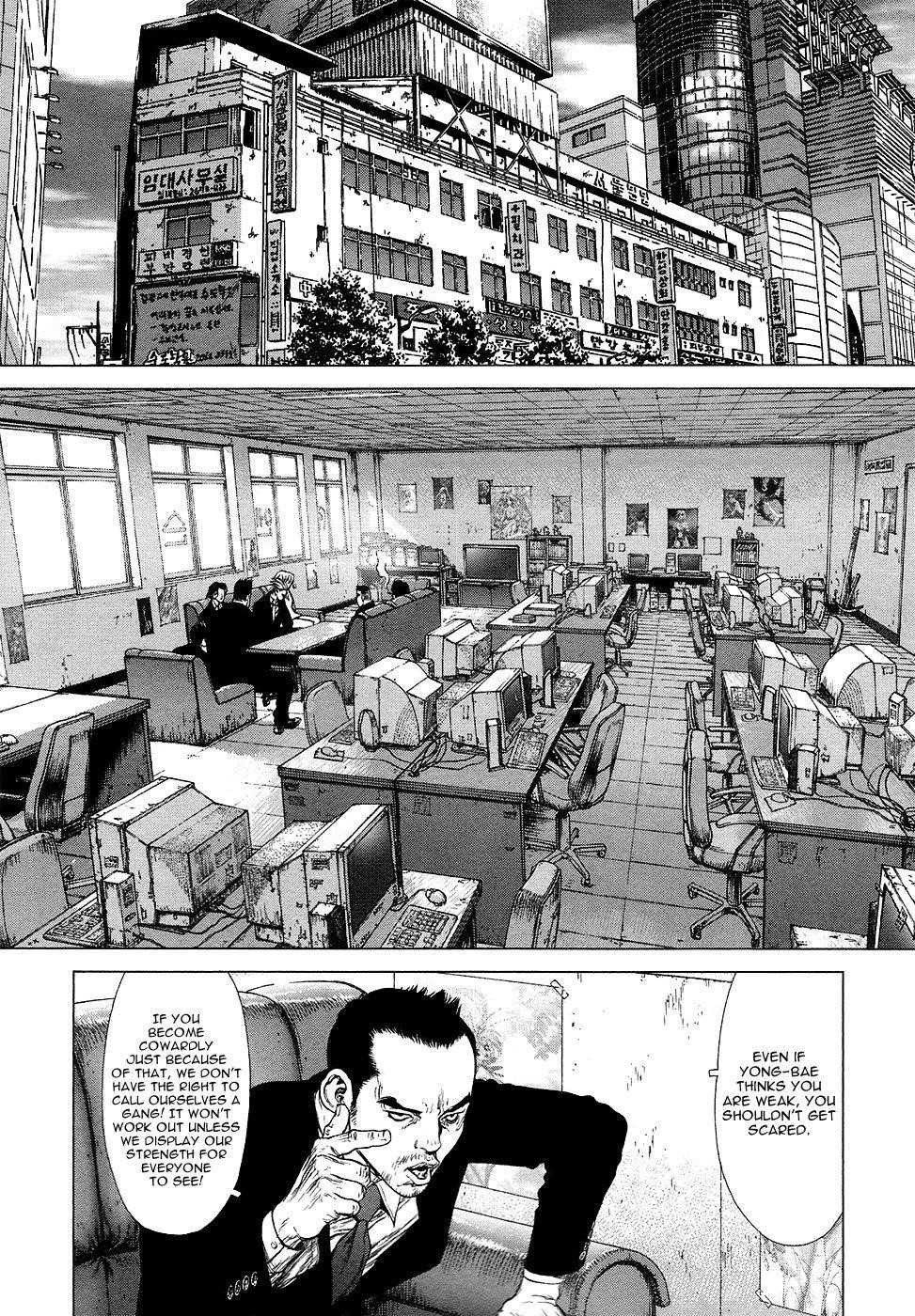 Sun Ken Rock Chapter 80 - Page 4 in English