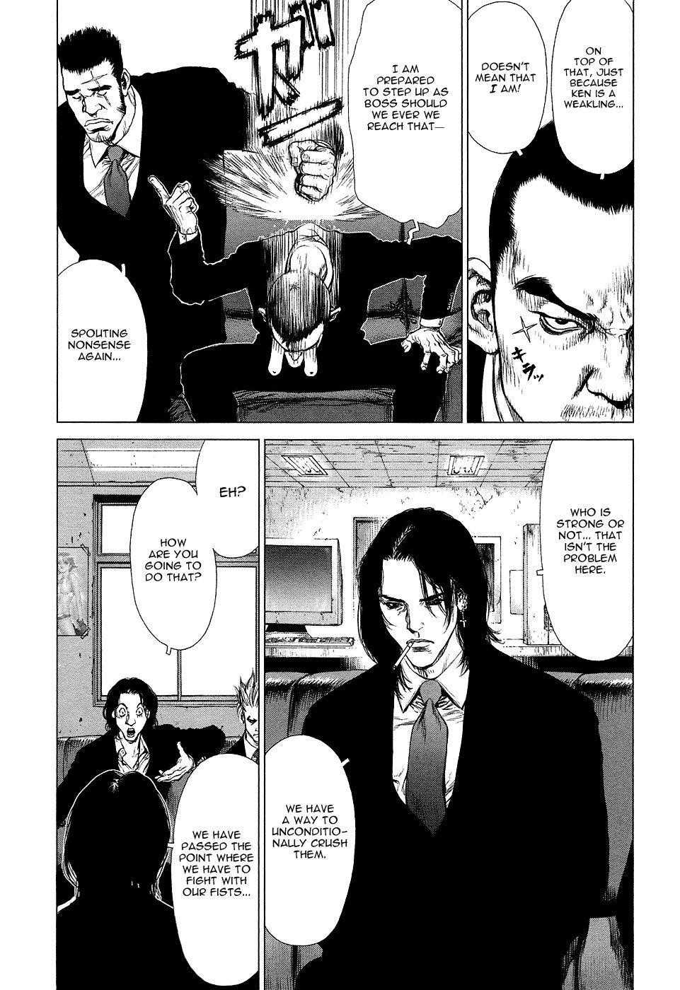Sun Ken Rock Chapter 80 - Page 5 in English