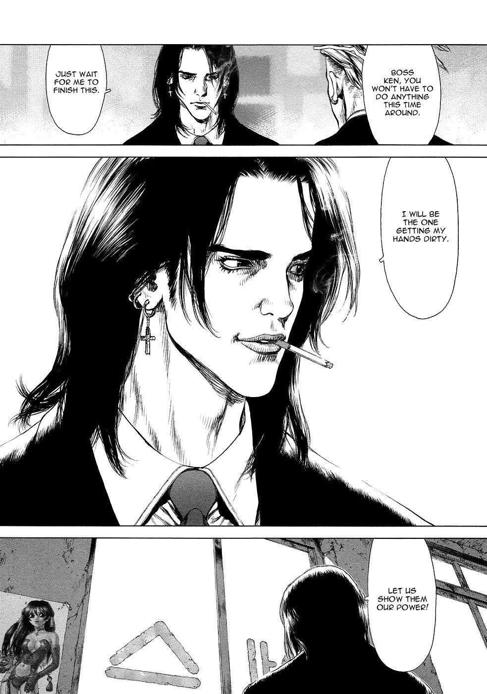 Sun Ken Rock Chapter 80 - Page 7 in English