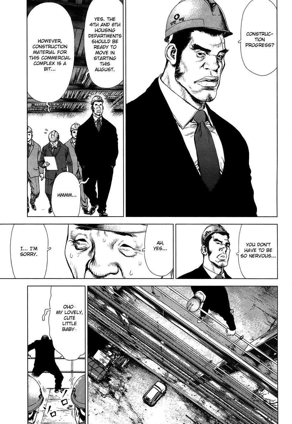Sun Ken Rock Chapter 81 - Page 15 in English