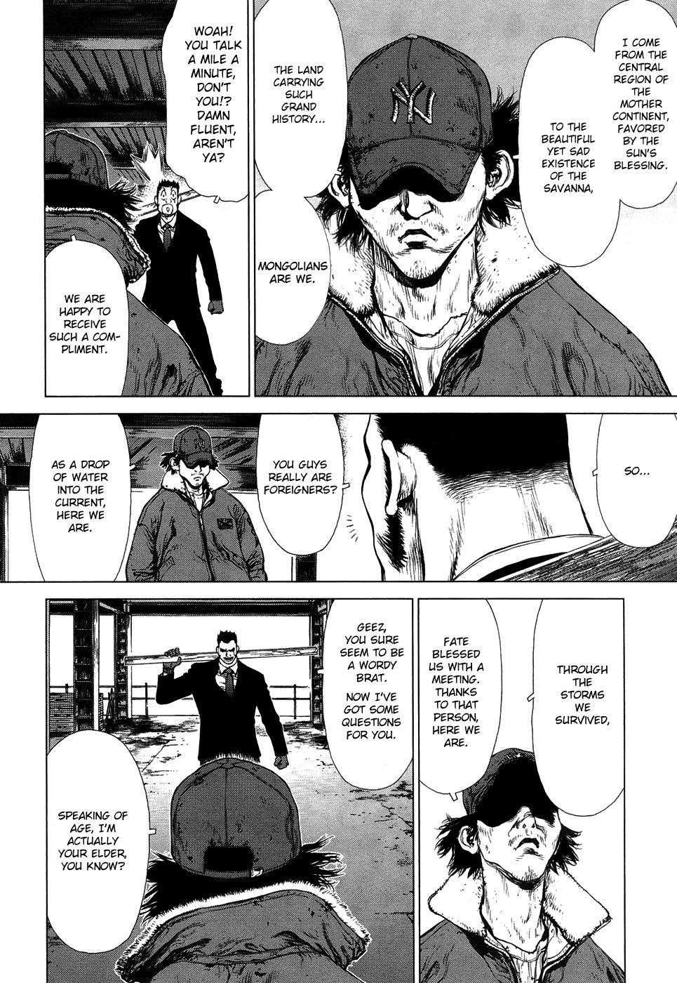 Sun Ken Rock Chapter 81 - Page 20 in English