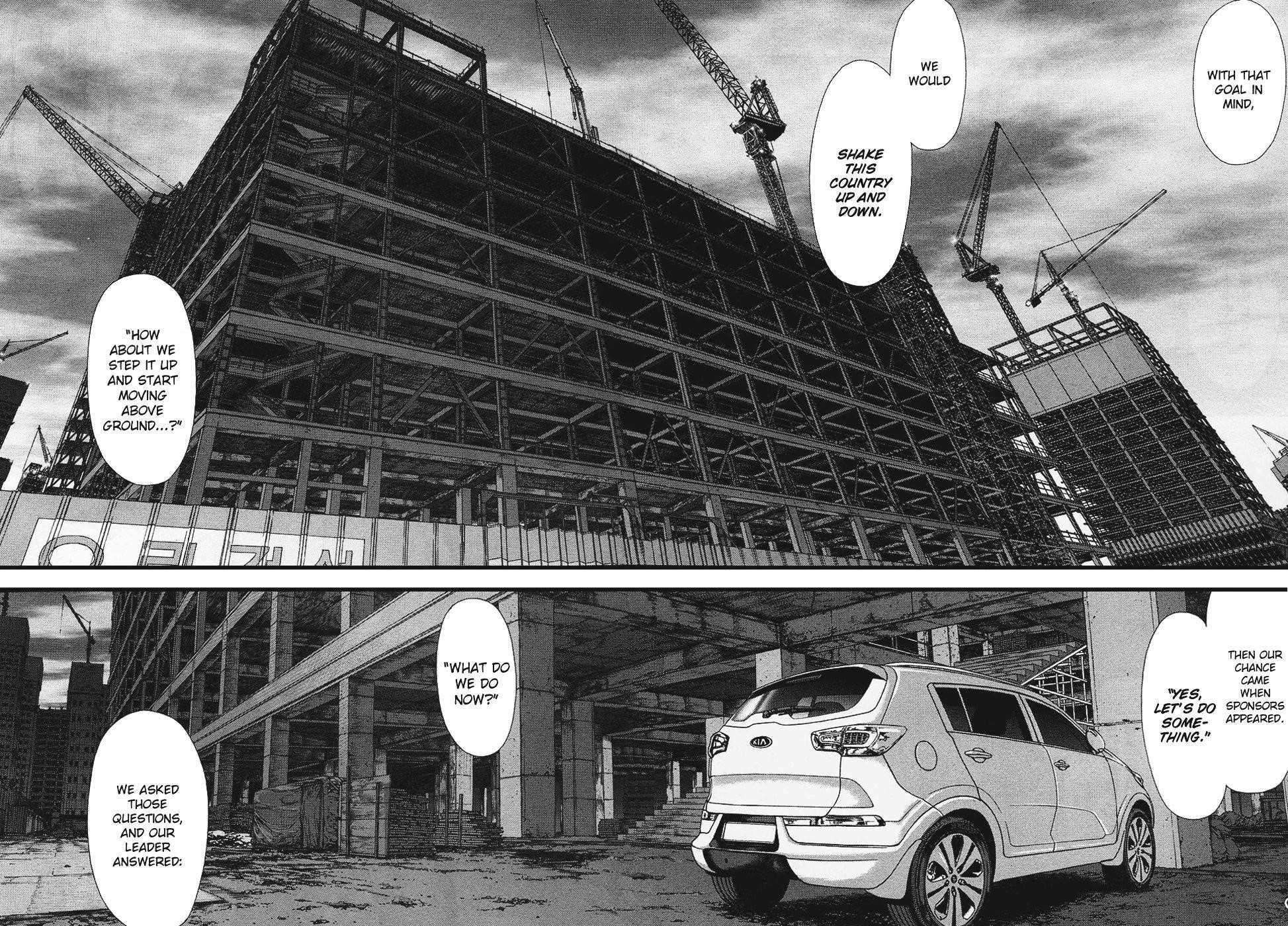 Sun Ken Rock Chapter 82 - Page 13 in English