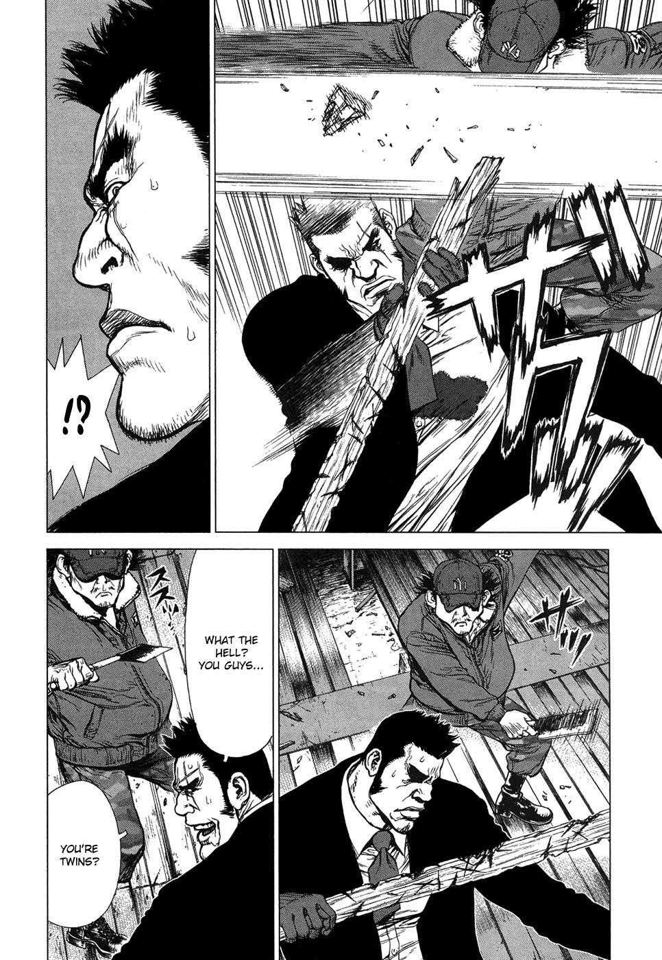 Sun Ken Rock Chapter 83 - Page 12 in English
