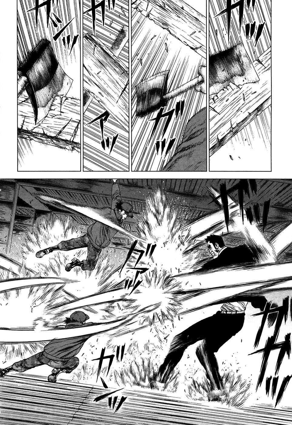 Sun Ken Rock Chapter 83 - Page 14 in English