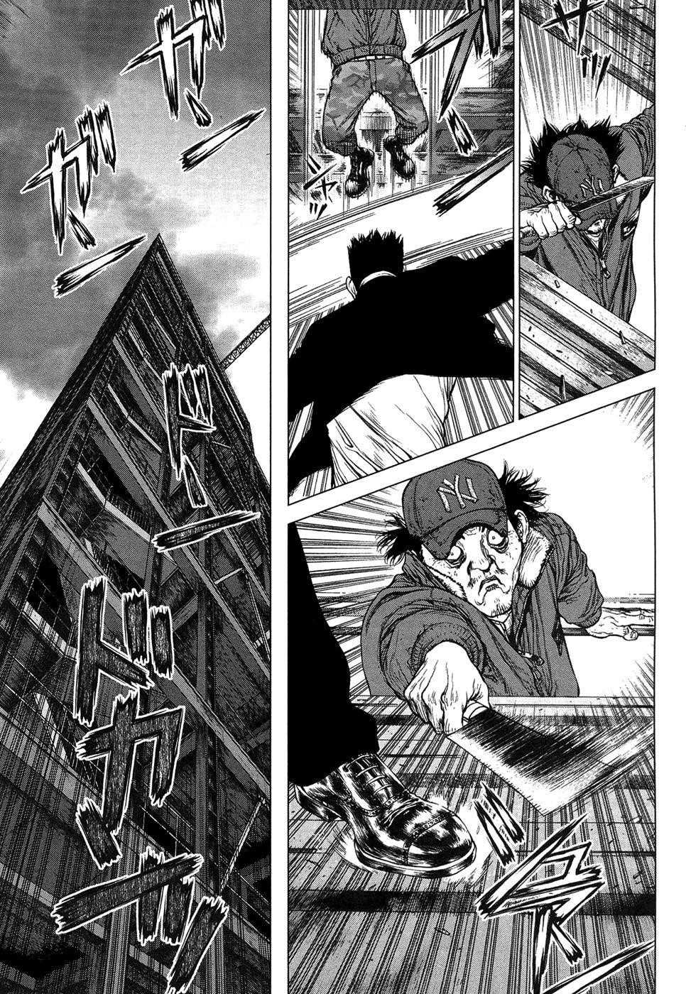 Sun Ken Rock Chapter 83 - Page 15 in English