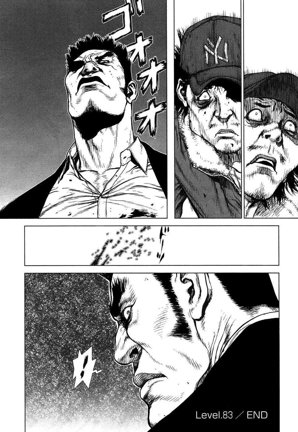 Sun Ken Rock Chapter 83 - Page 20 in English