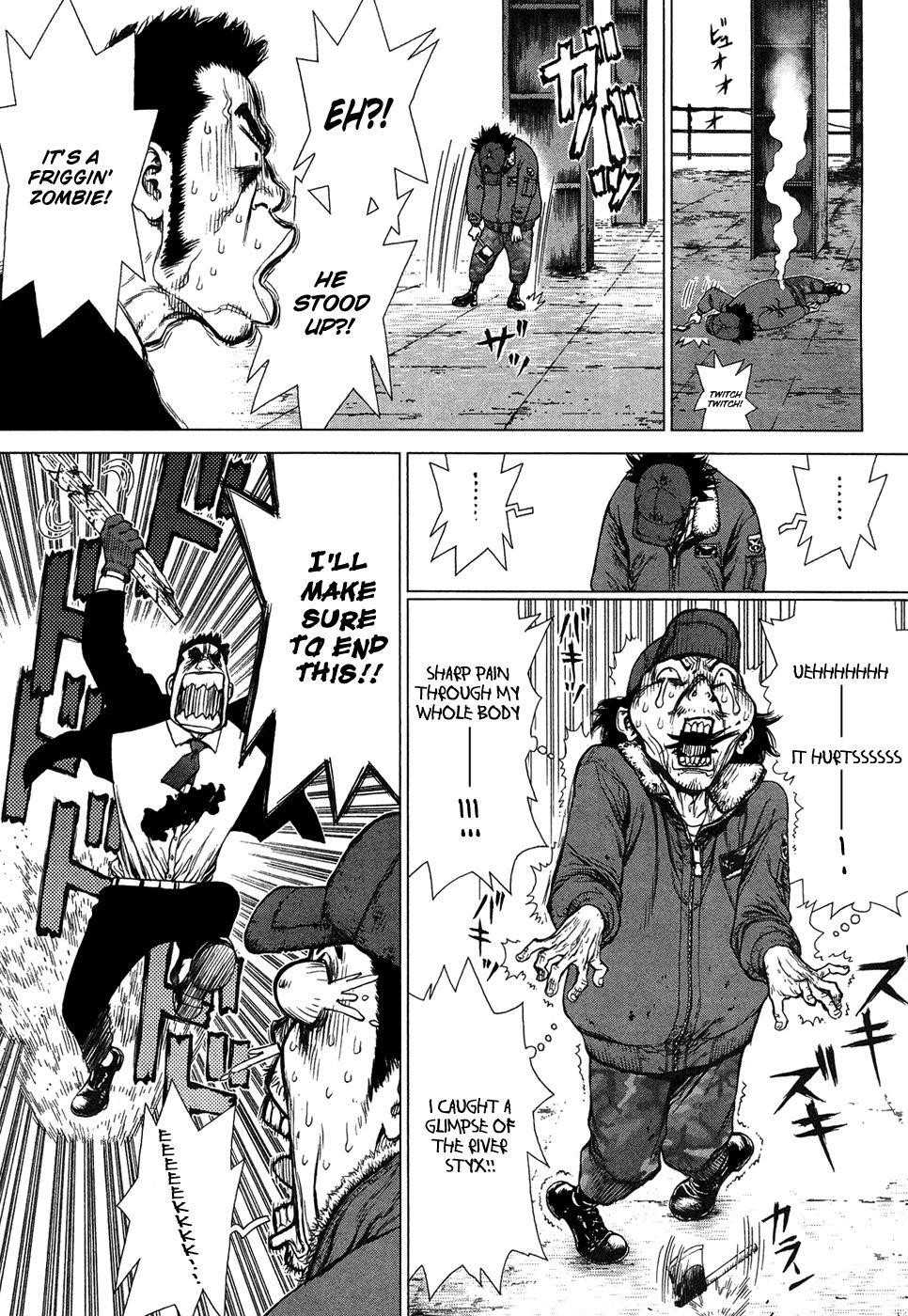 Sun Ken Rock Chapter 83 - Page 5 in English
