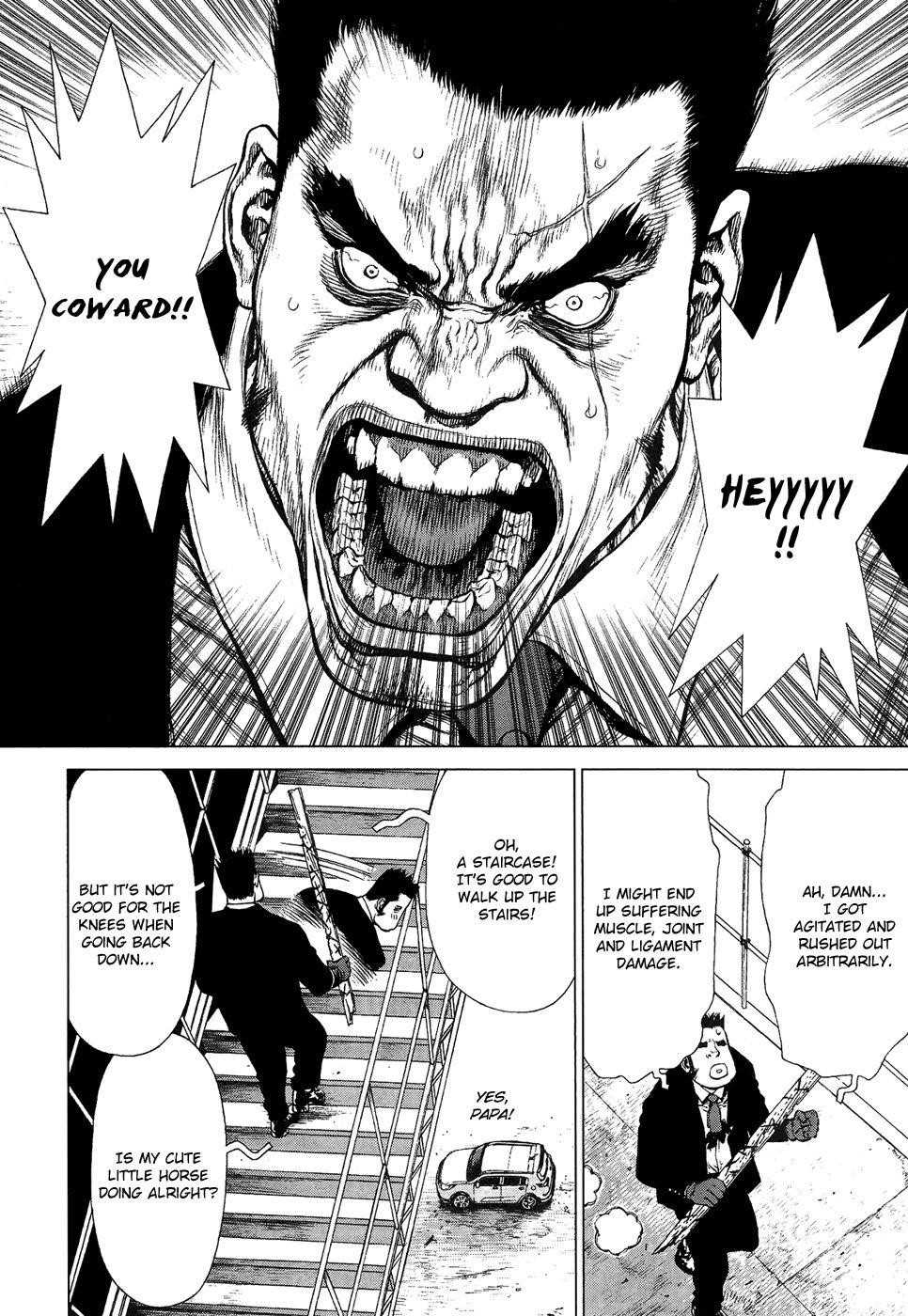 Sun Ken Rock Chapter 83 - Page 8 in English