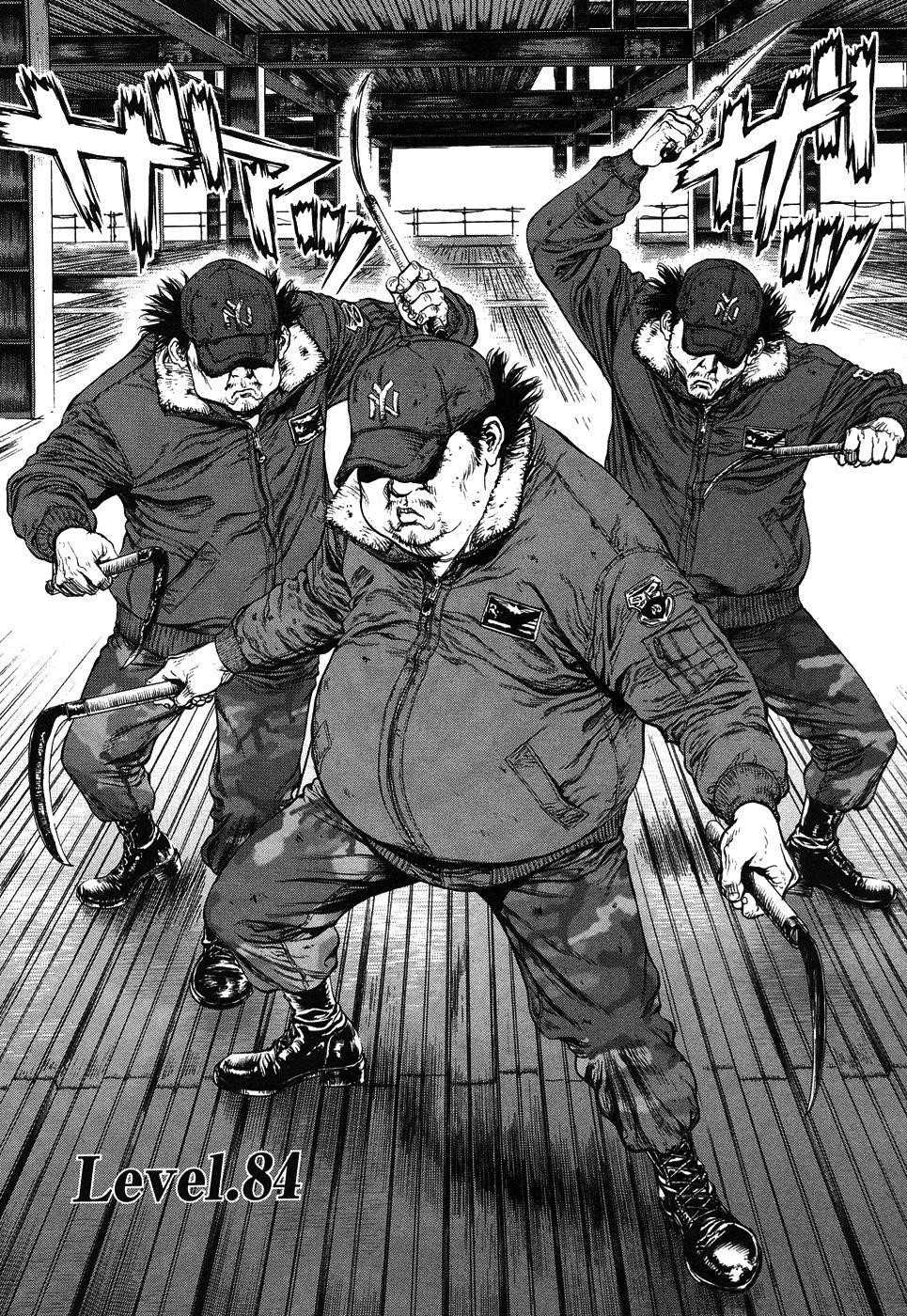Sun Ken Rock Chapter 84 - Page 4 in English