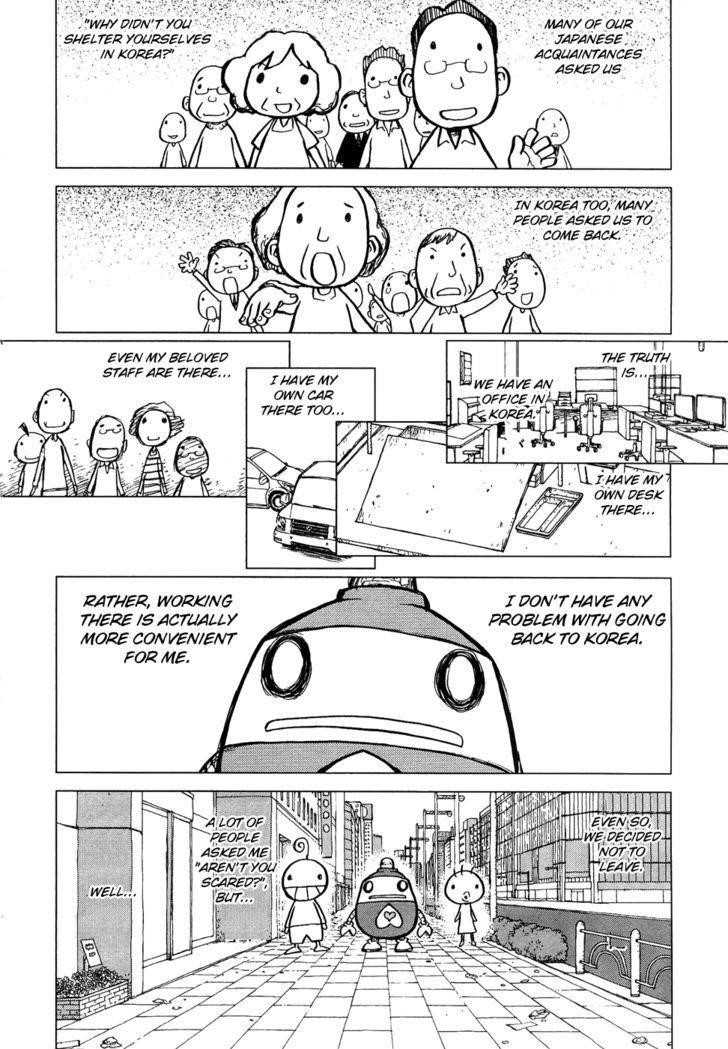 Sun Ken Rock Chapter 85.5 - Page 5 in English
